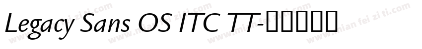 Legacy Sans OS ITC TT字体转换